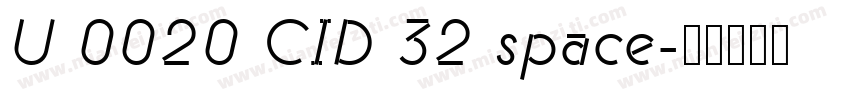 U 0020 CID 32 space字体转换